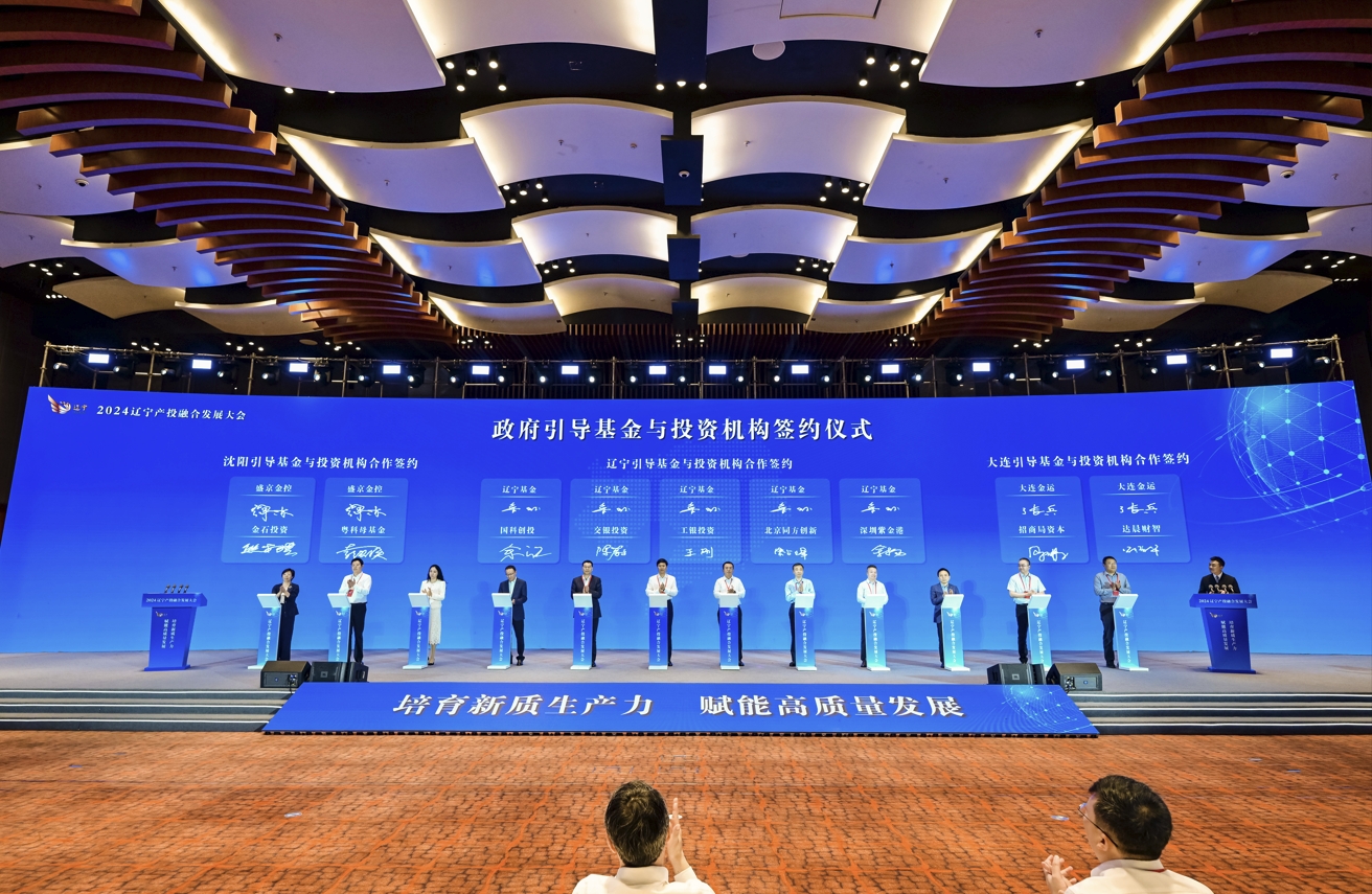 1727247970147398.png 微信截圖_20240925150602.png